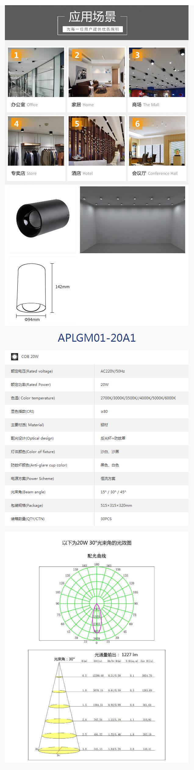 QQ截图20231107165529